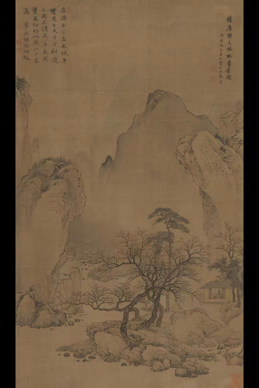 Focus on Your Studies