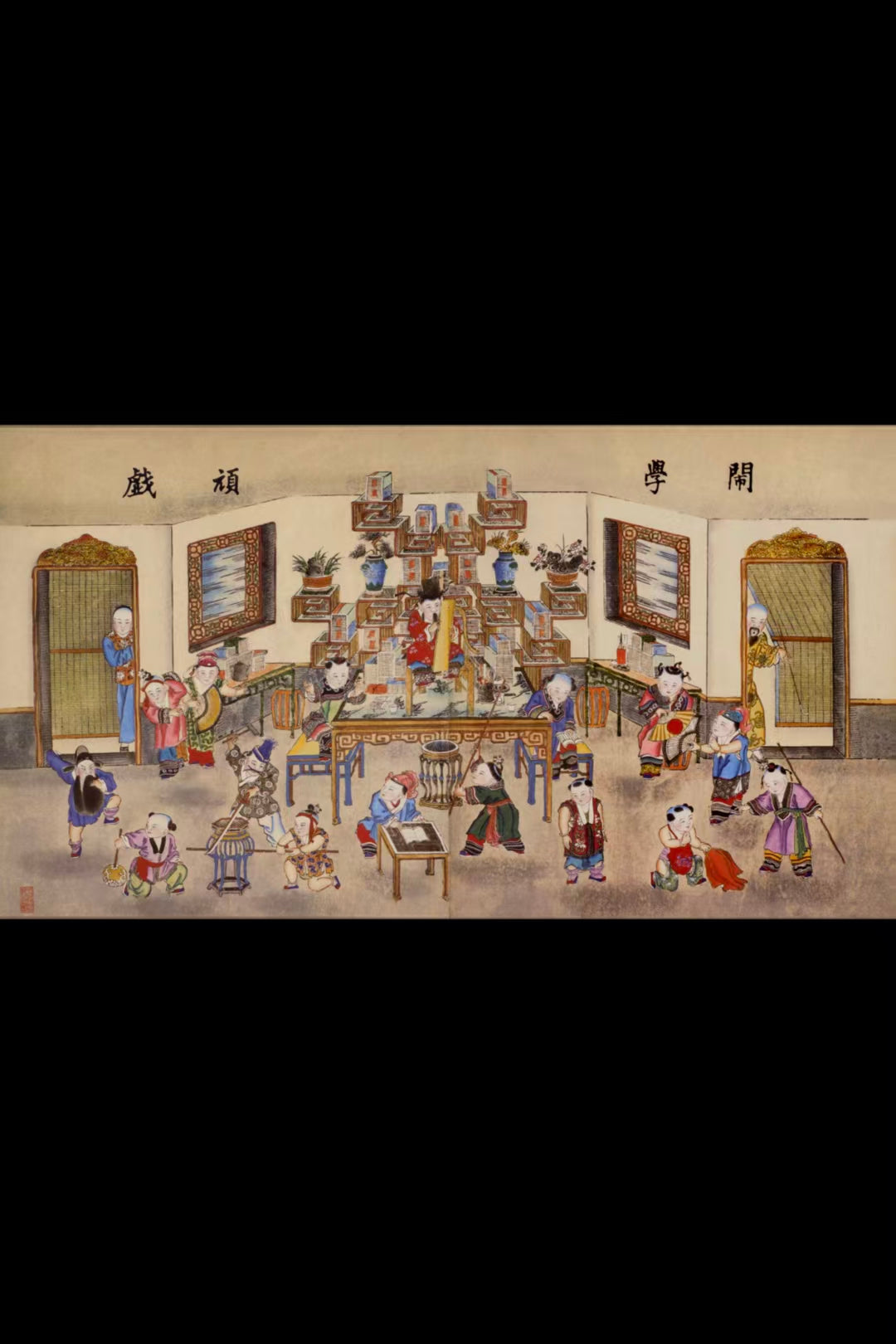 Children Riot in the Classroom