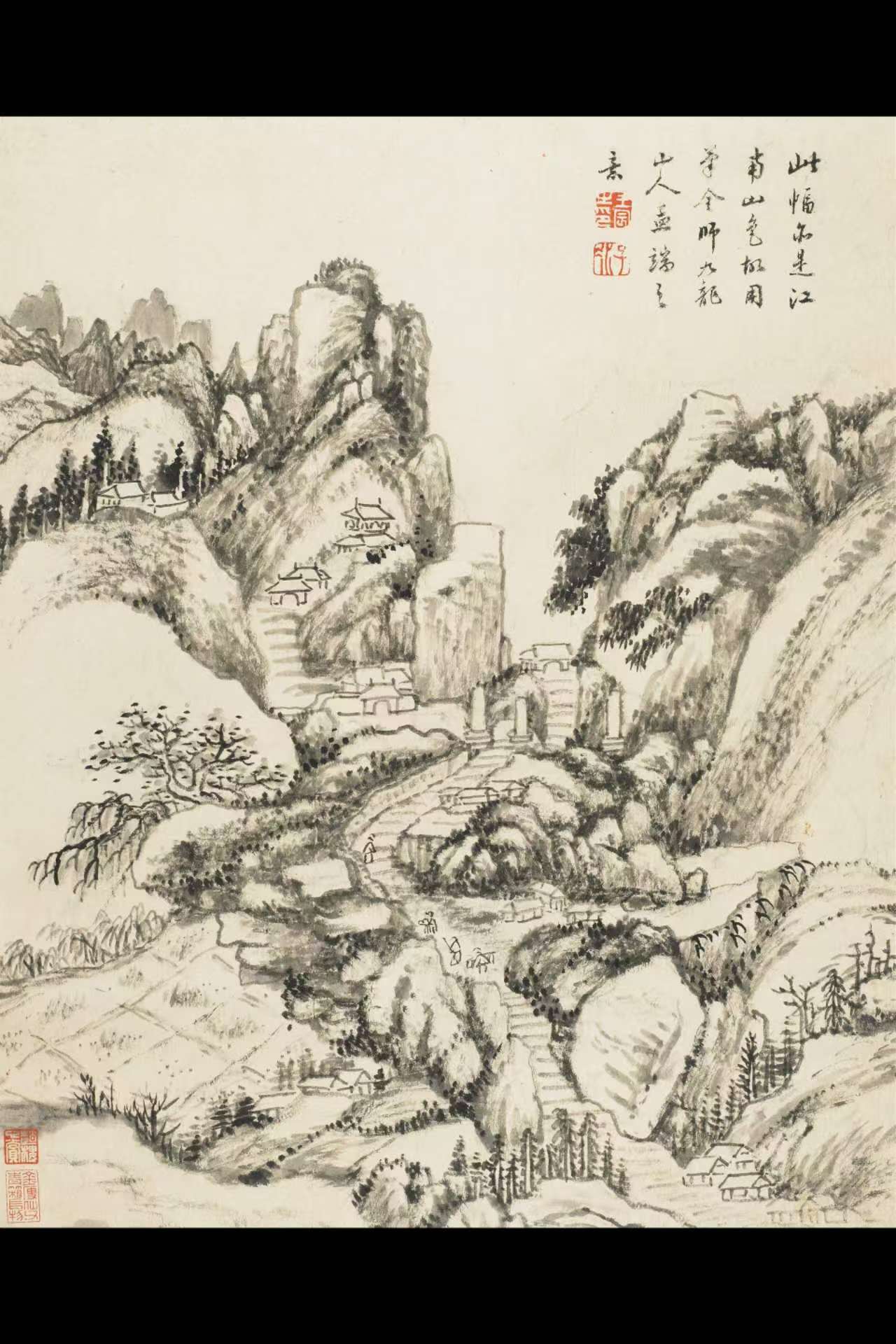 Each Their Own Mountain